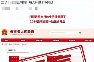 raybet软件截图4